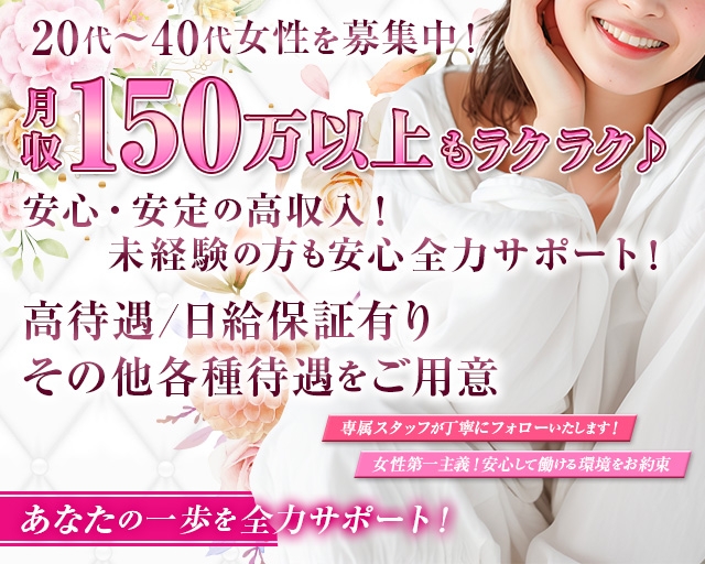エッチなお姉さん