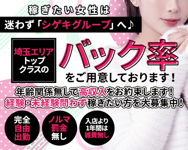 シゲキ的なカノジョ