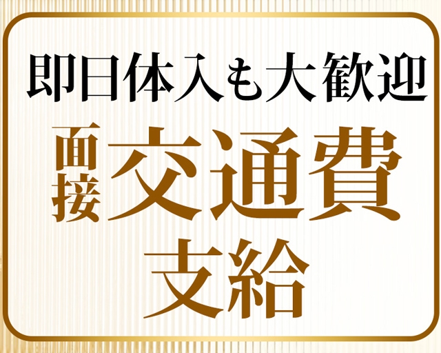 丸妻西川口店