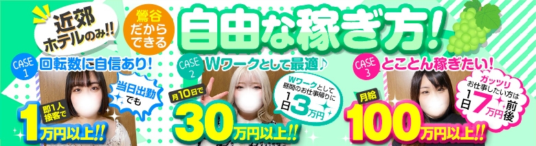 エンジェルマスカット