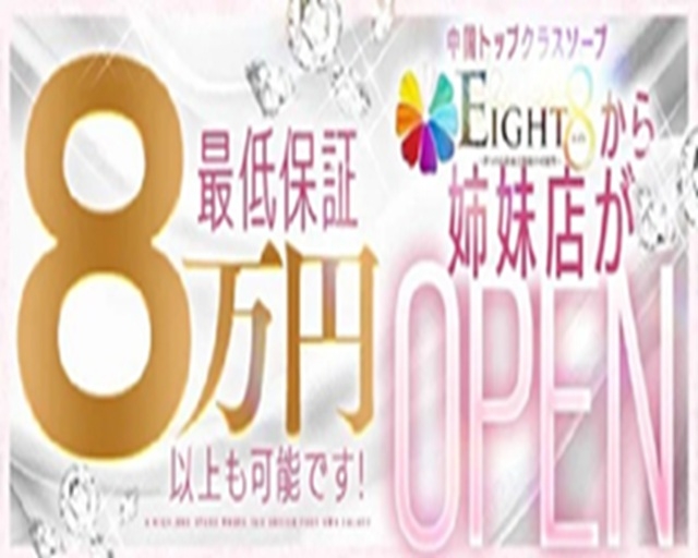  LIGHT（ライト）～光が導く無限の可能性～