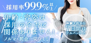 花嫁気分福島店
