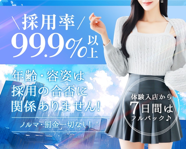花嫁気分福島店
