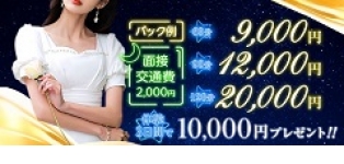 Milky Way