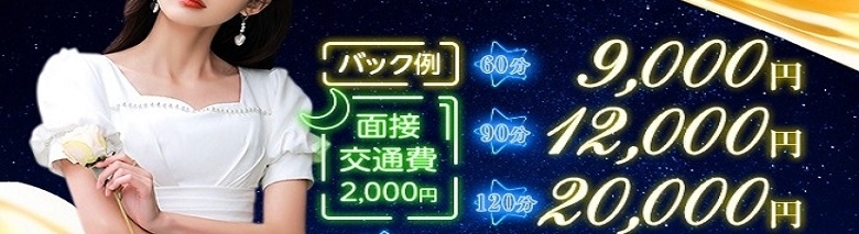 Milky Way