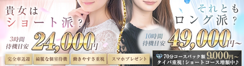 GIRLS　厚木店