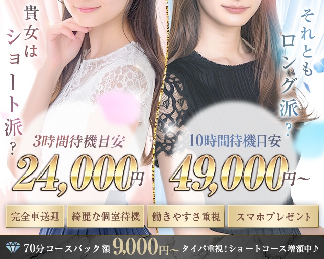 GIRLS　厚木店