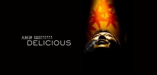 〔デリシャス〕-DELICIOUS-