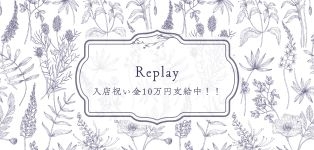 Replay