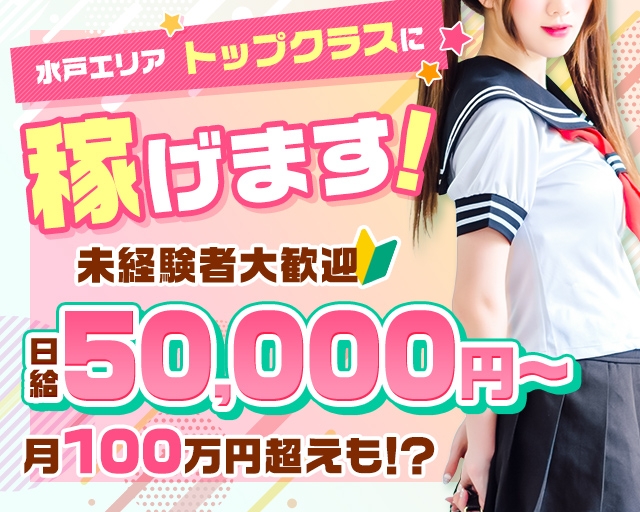 アイドルソープ萌えっ娘学園