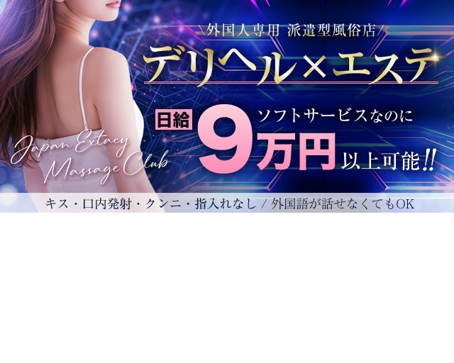 J.X.M.C.Tokyo