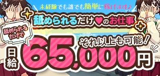 ワレメ舐められ学院 秋葉原校
