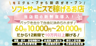 クラスルーム熊本
