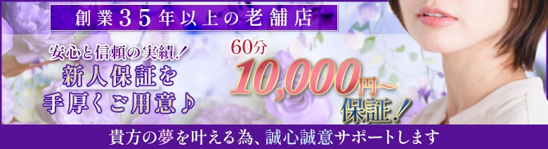 夢＆遊