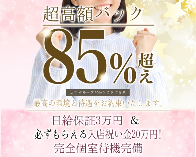 人妻熟女の秘密の関係