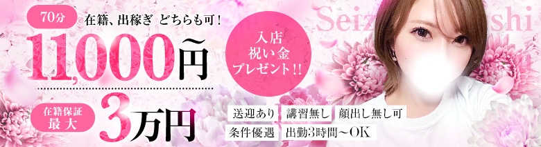 清純女子in那須