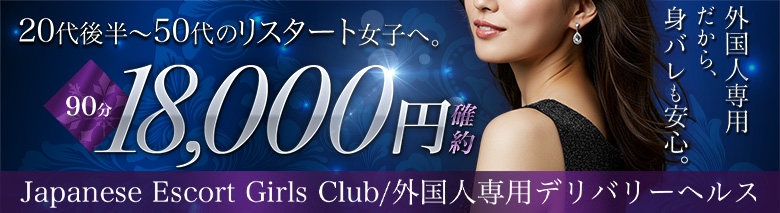 J.E.G.C.Ueno
