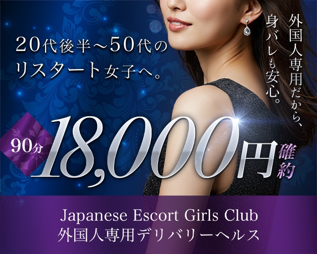 J.E.G.C.Ueno