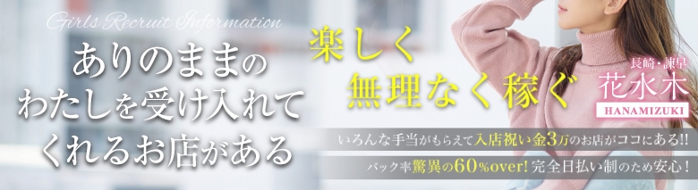 花水木