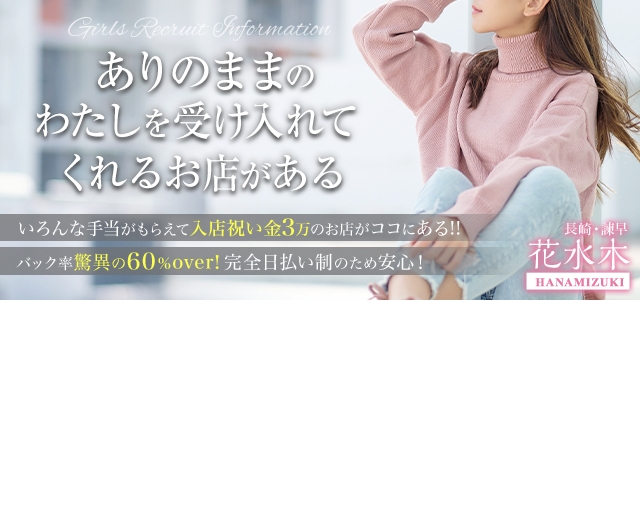 花水木