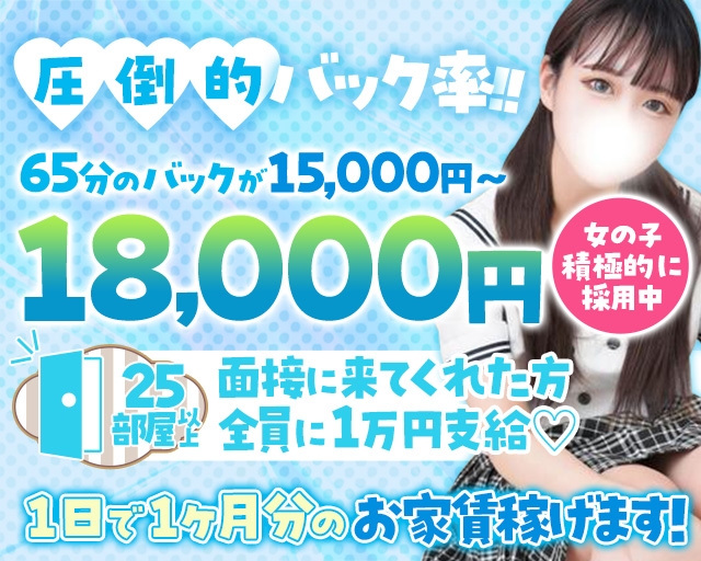 萌えラブスクール