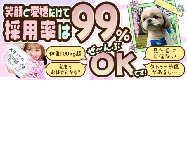 一宮稲沢小牧ちゃんこ