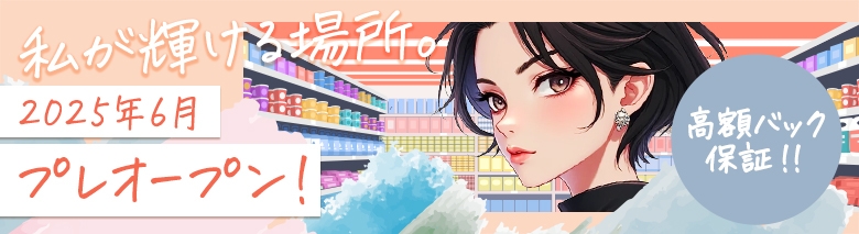 シャングリラ