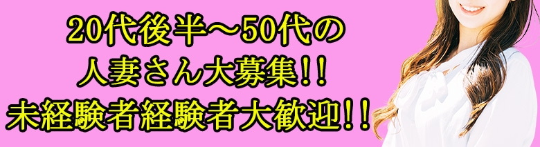 人妻花かんざし