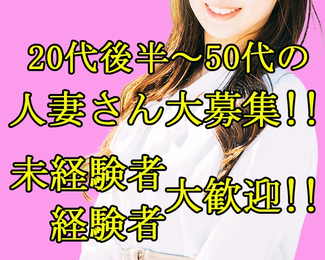 人妻花かんざし