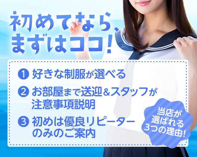 Juicy kiss 一関