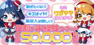 ぺろりん