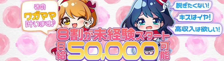 ぺろりん