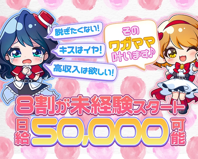 ぺろりん