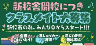 推しきゅんクラス