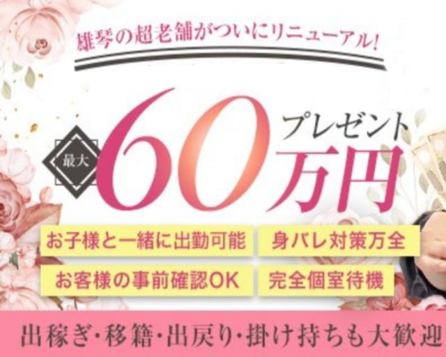 アラビアンナイト