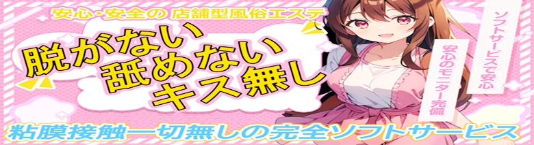 亀と栗ビューティークリニック水戸