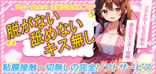 亀と栗ビューティークリニック水戸