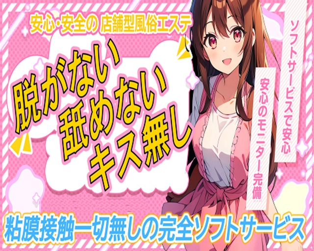 亀と栗ビューティークリニック水戸