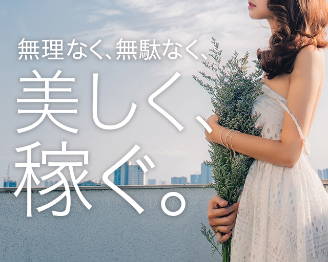 One More 奥様 小岩店