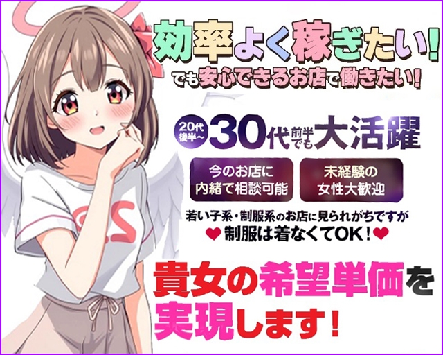 KOGA エンジェルフェイス