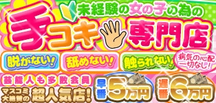 ももいろCLUB