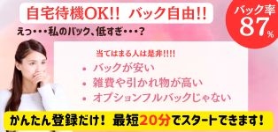 スマデリ