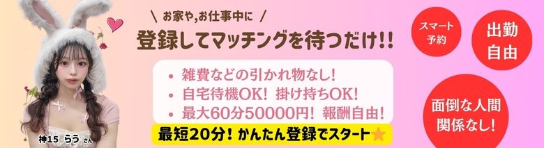 スマデリ