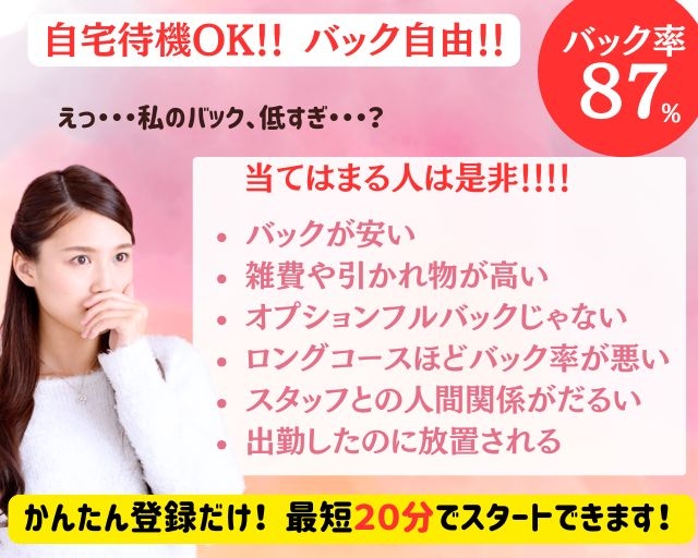 スマデリ