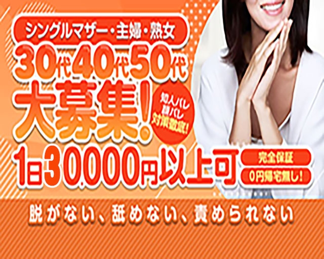亀と栗ビューティークリニック土浦