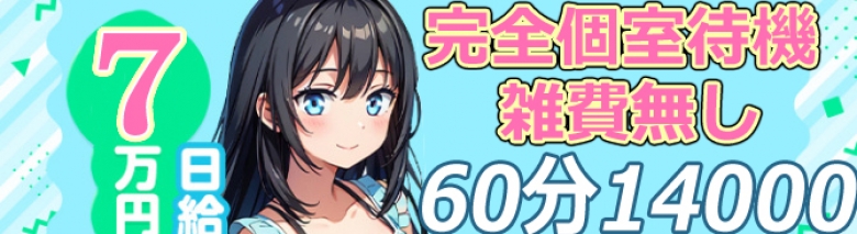 水戸女学院PTA