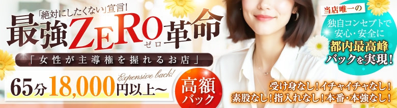 性の極み妻 好き者たちの宴
