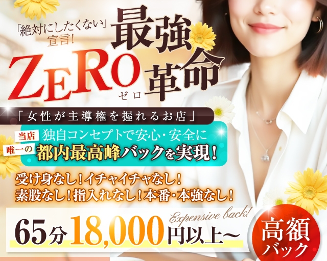 性の極み妻 好き者たちの宴