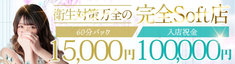美魔女コレクション別府店