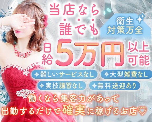 美魔女コレクション